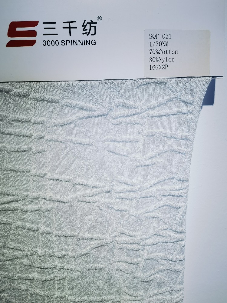 SQF-021