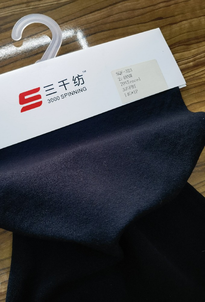 SQF-232